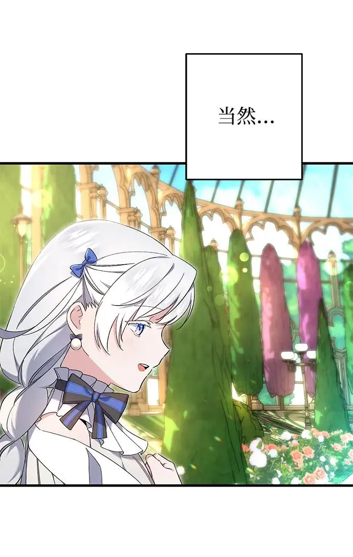 第27话 第18页