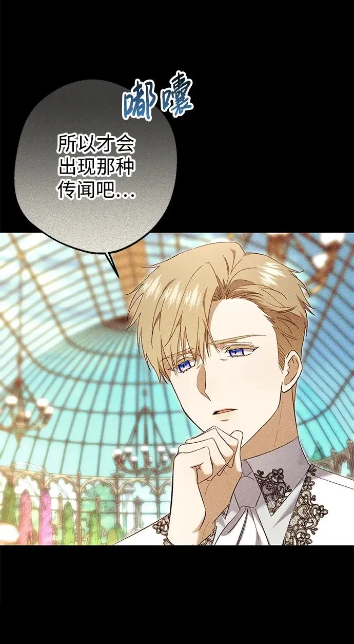 第27话 第21页