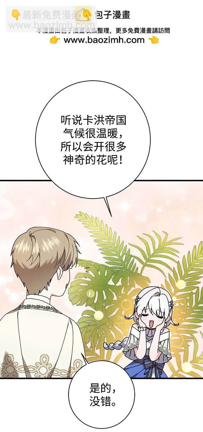 第27话 第31页