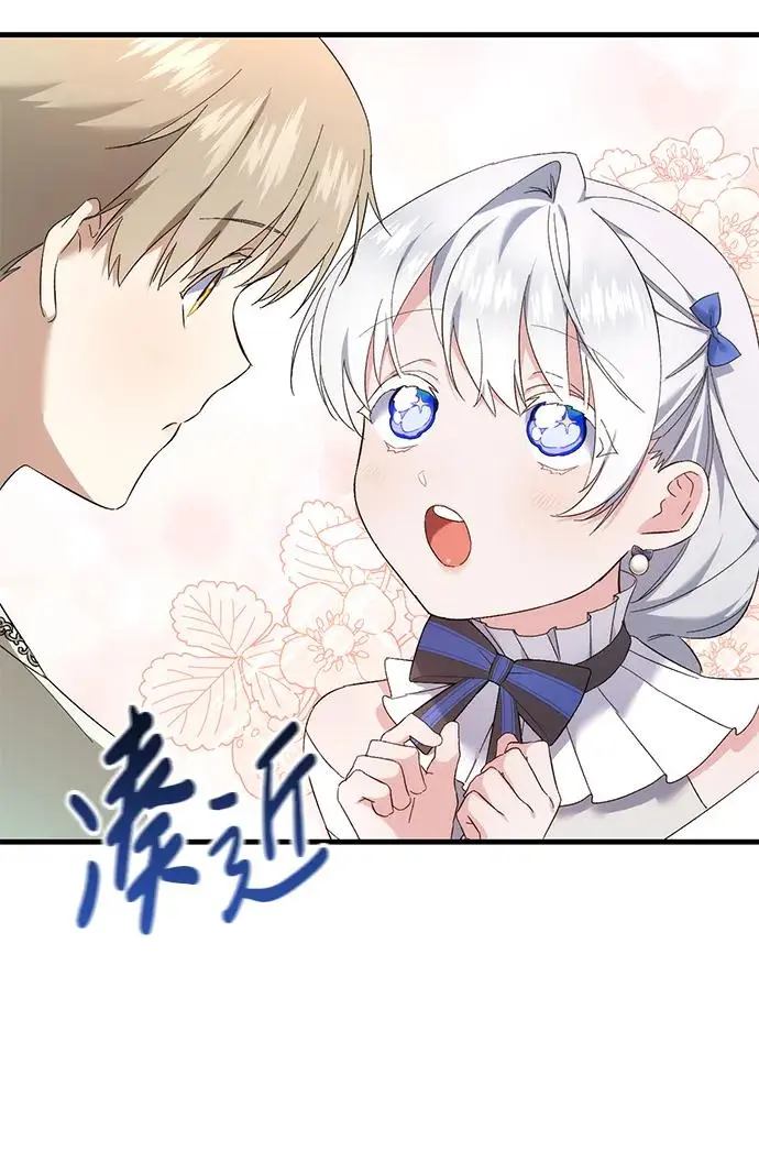 第27话 第33页
