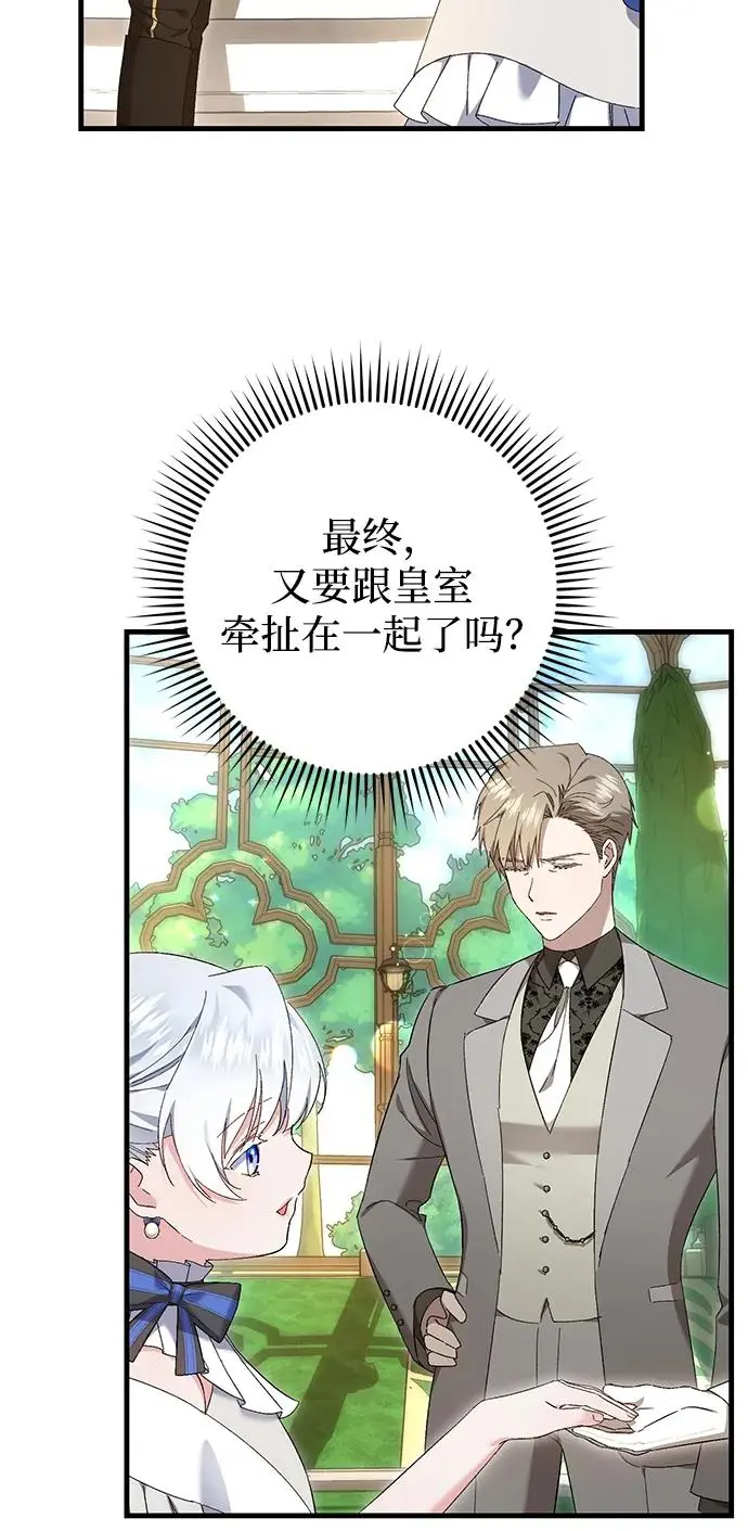 第27话 第48页