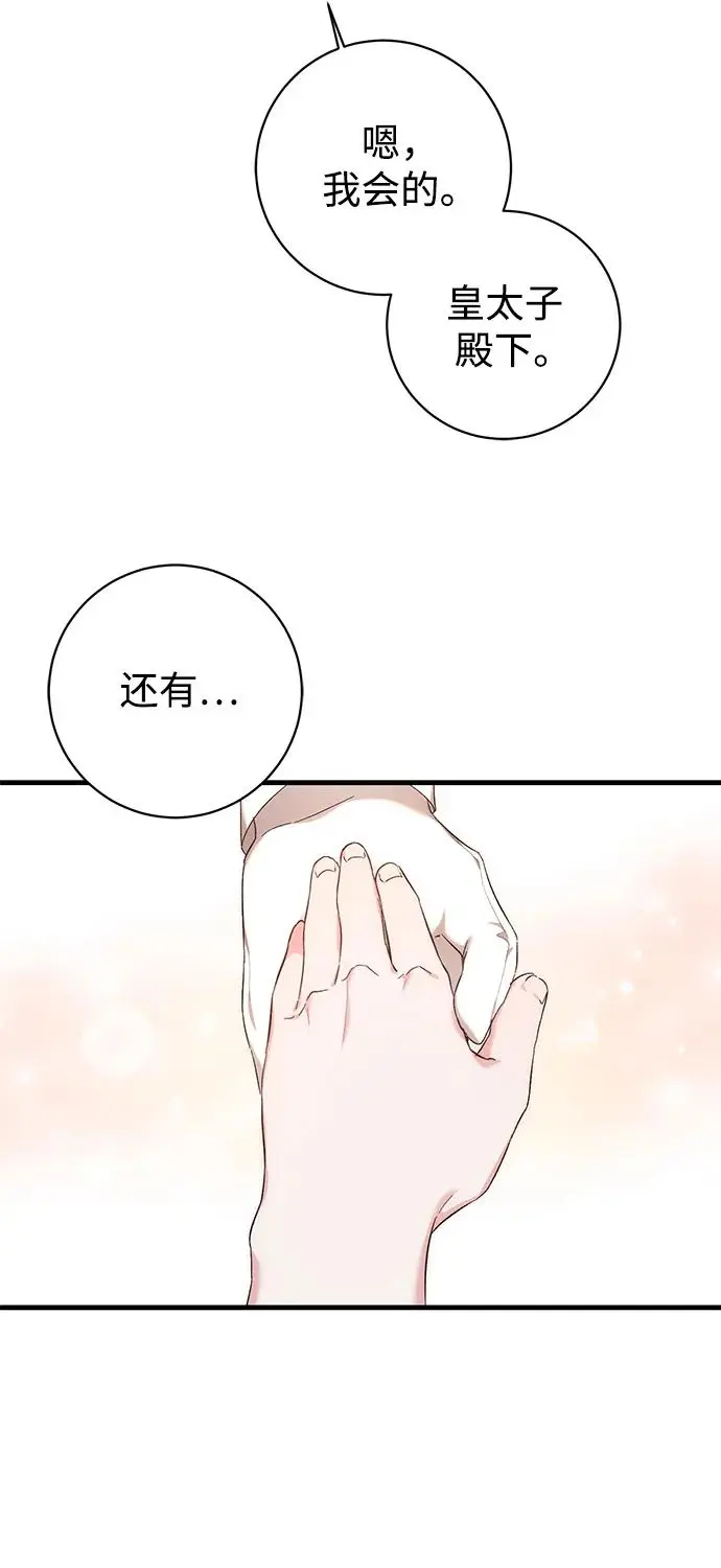 第27话 第49页