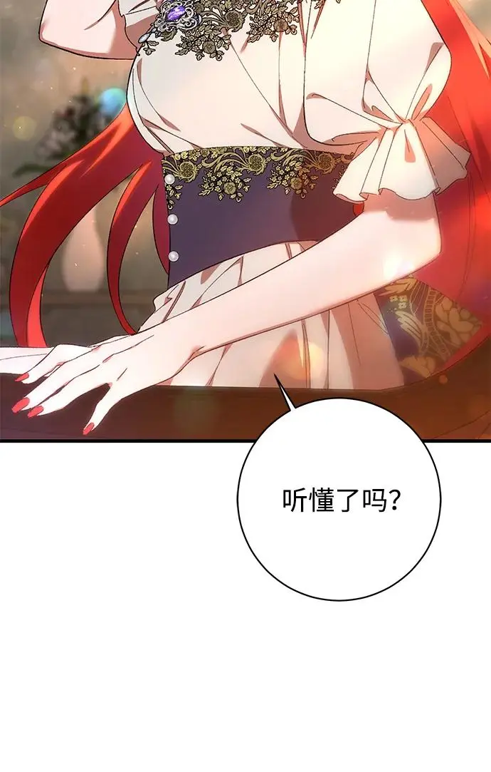 第28话 第10页