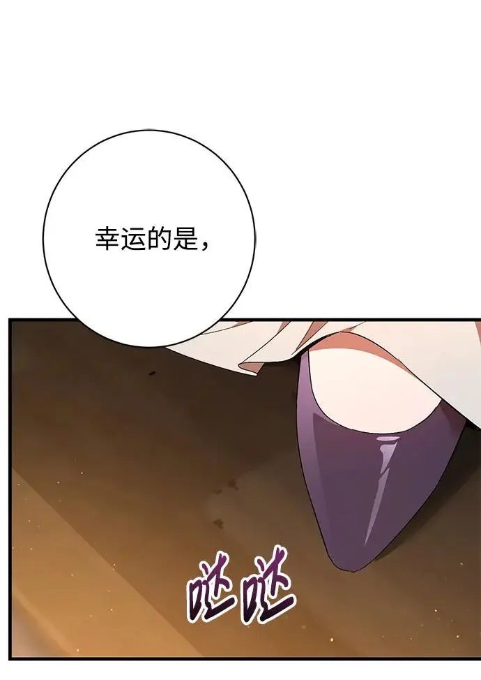 第28话 第12页