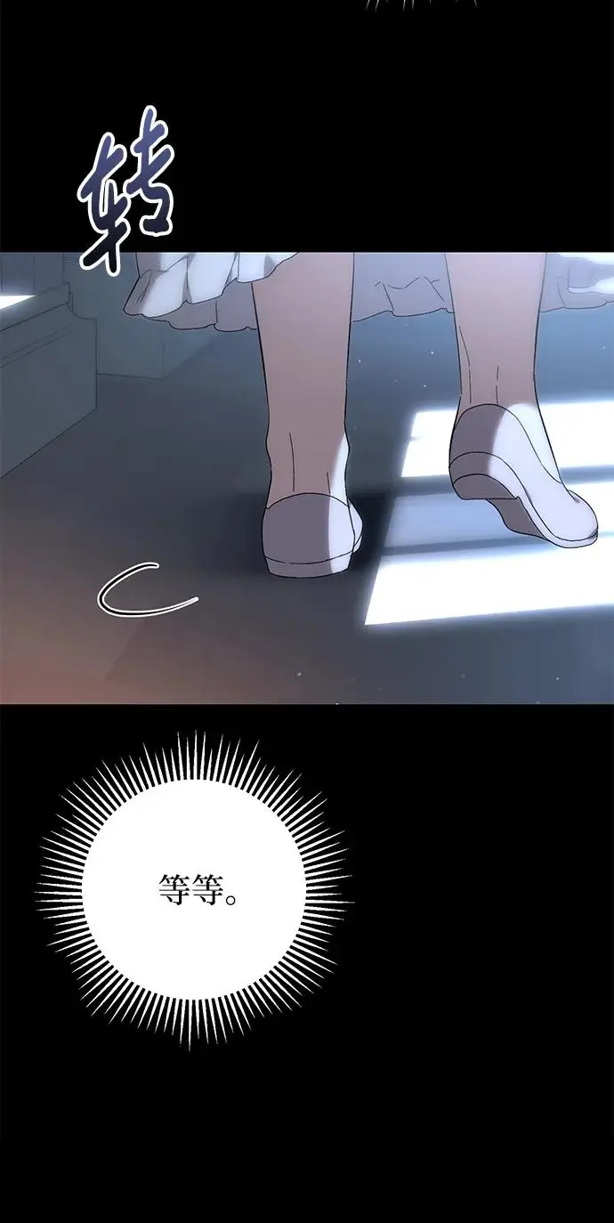 第28话 第22页