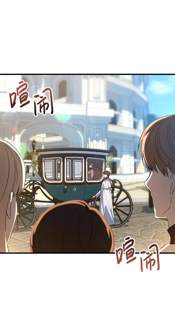 第28话 第29页