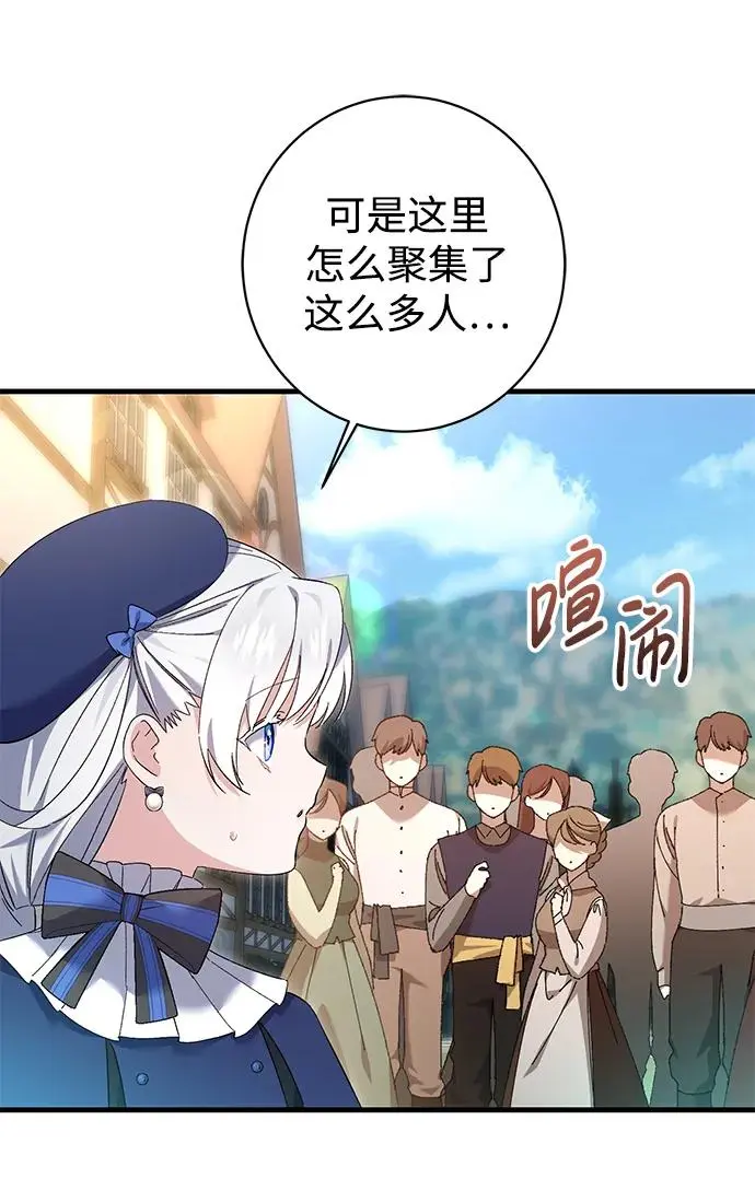 第28话 第34页