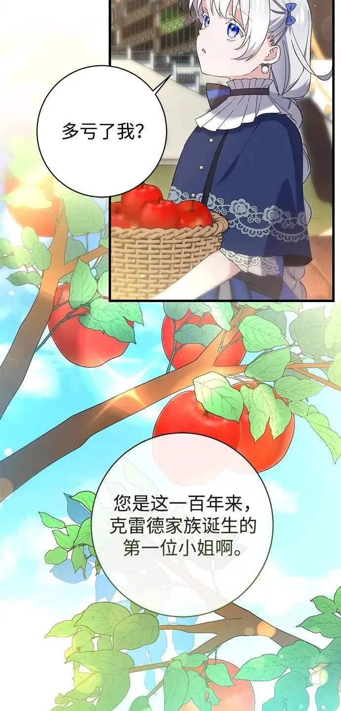 第28话 第41页