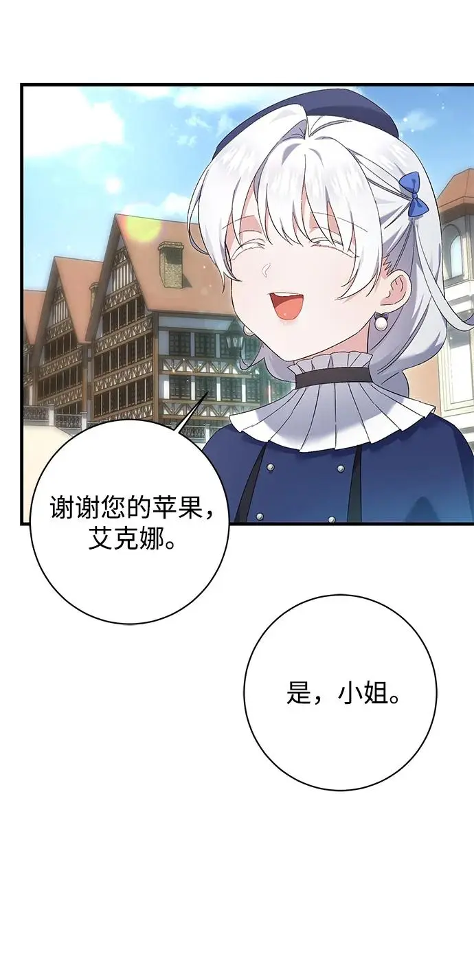 第28话 第46页