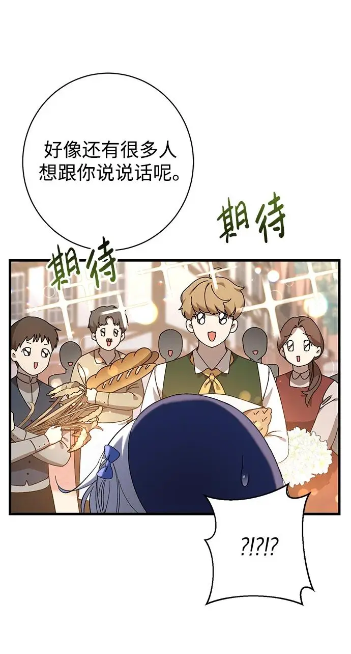 第28话 第49页