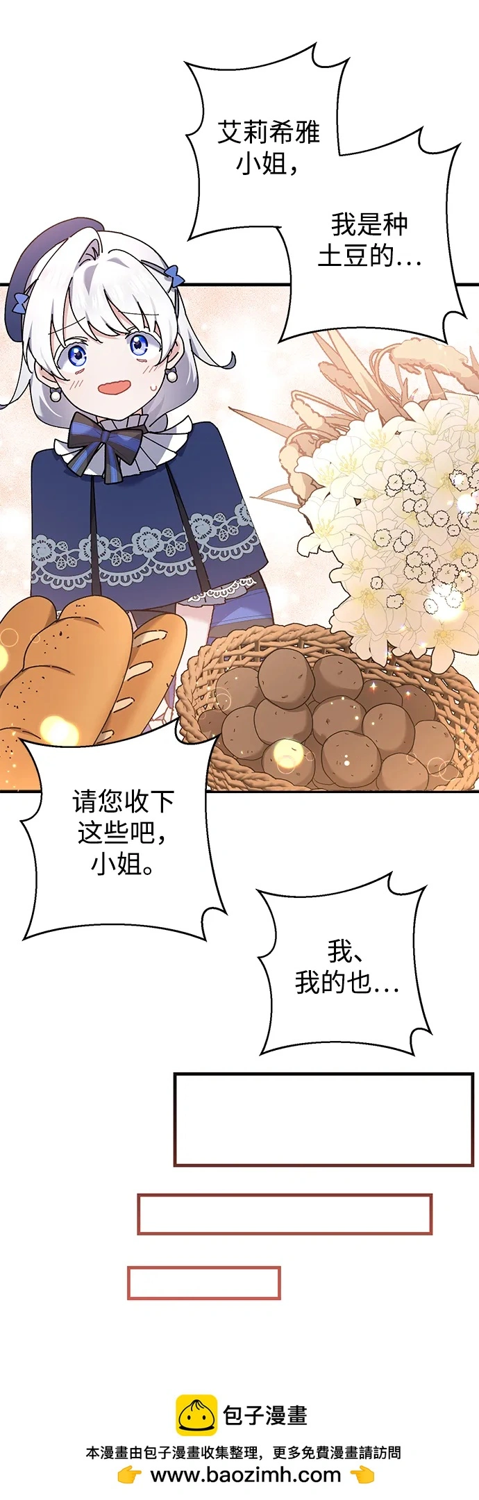 第28话 第50页