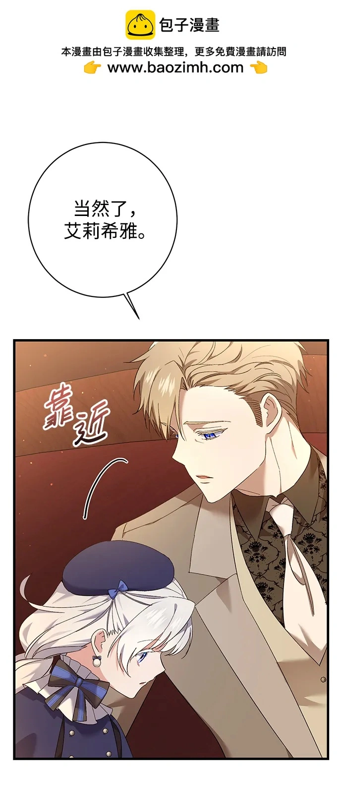 第28话 第55页