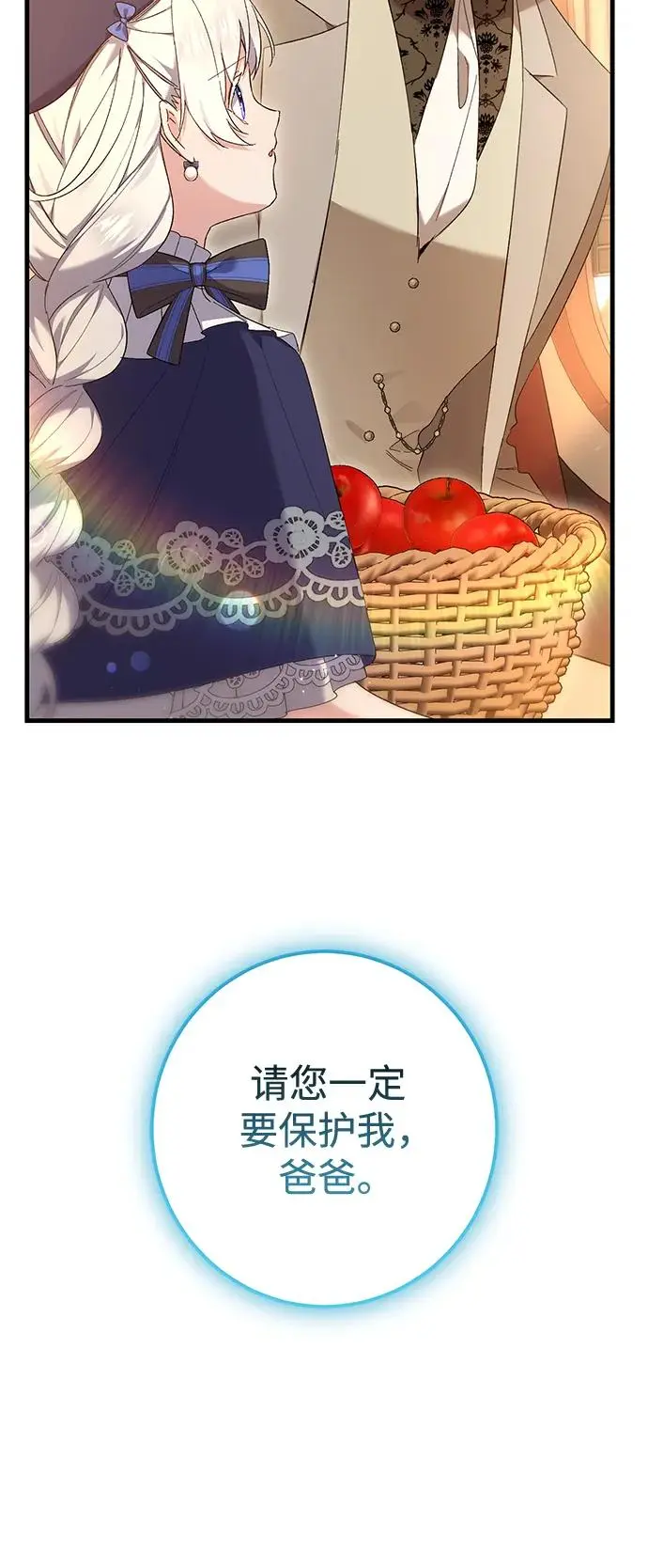 第28话 第57页