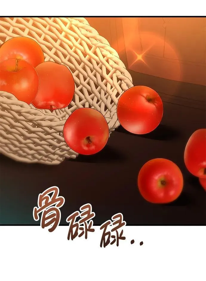 第29话 第9页