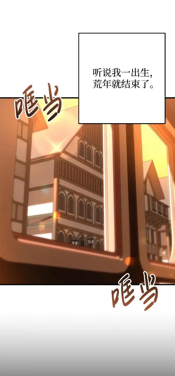 第29话 第11页