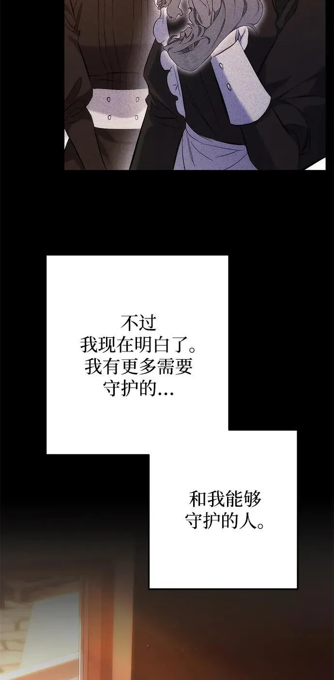 第29话 第15页