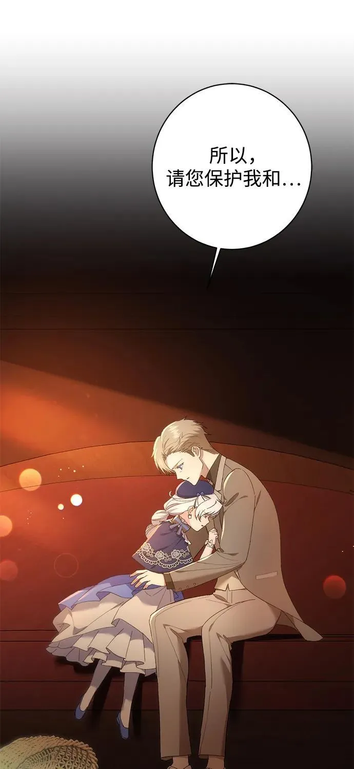 第29话 第19页