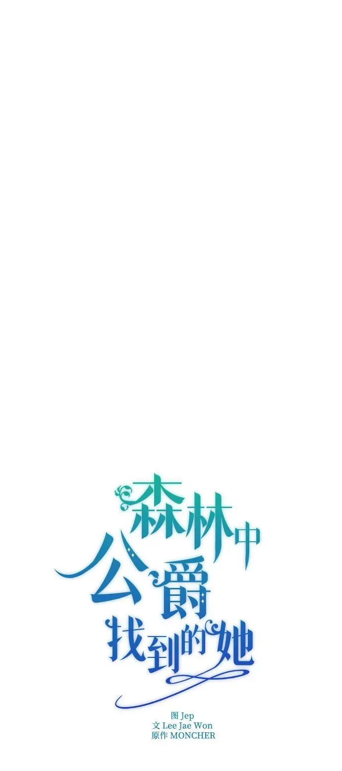 第29话 第21页