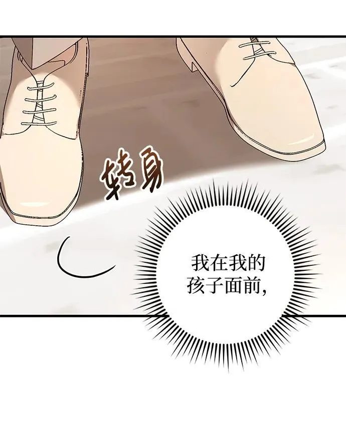 第29话 第30页