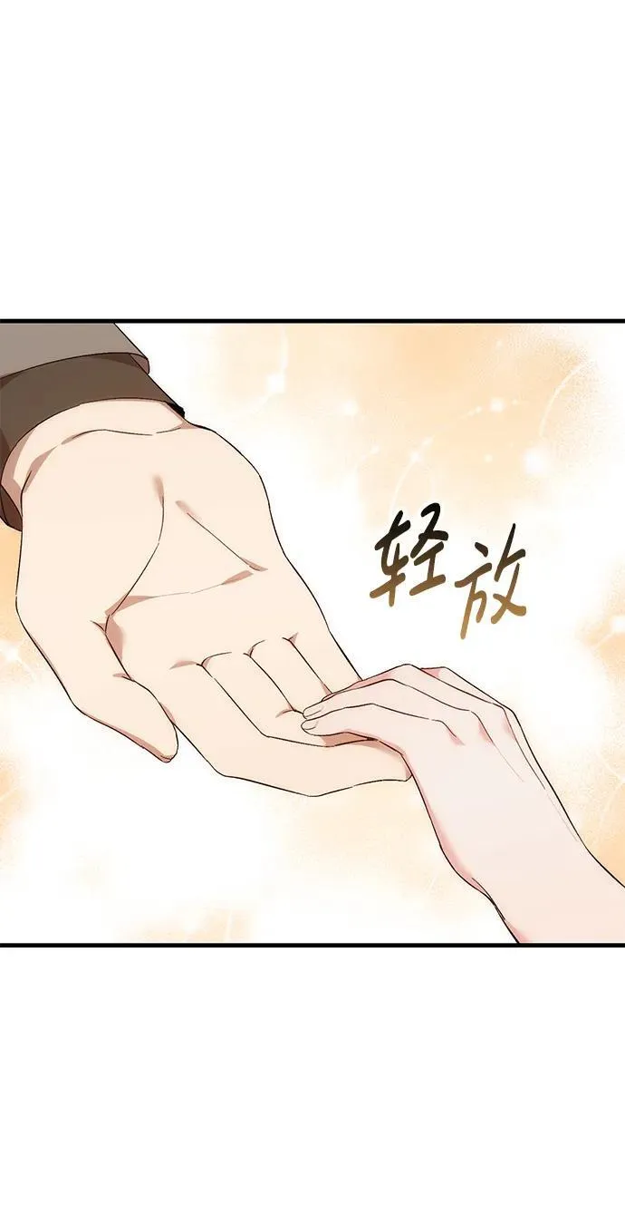 第29话 第35页