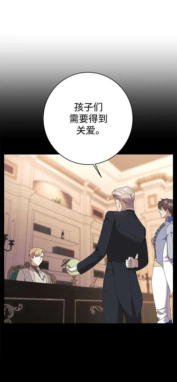 第29话 第50页