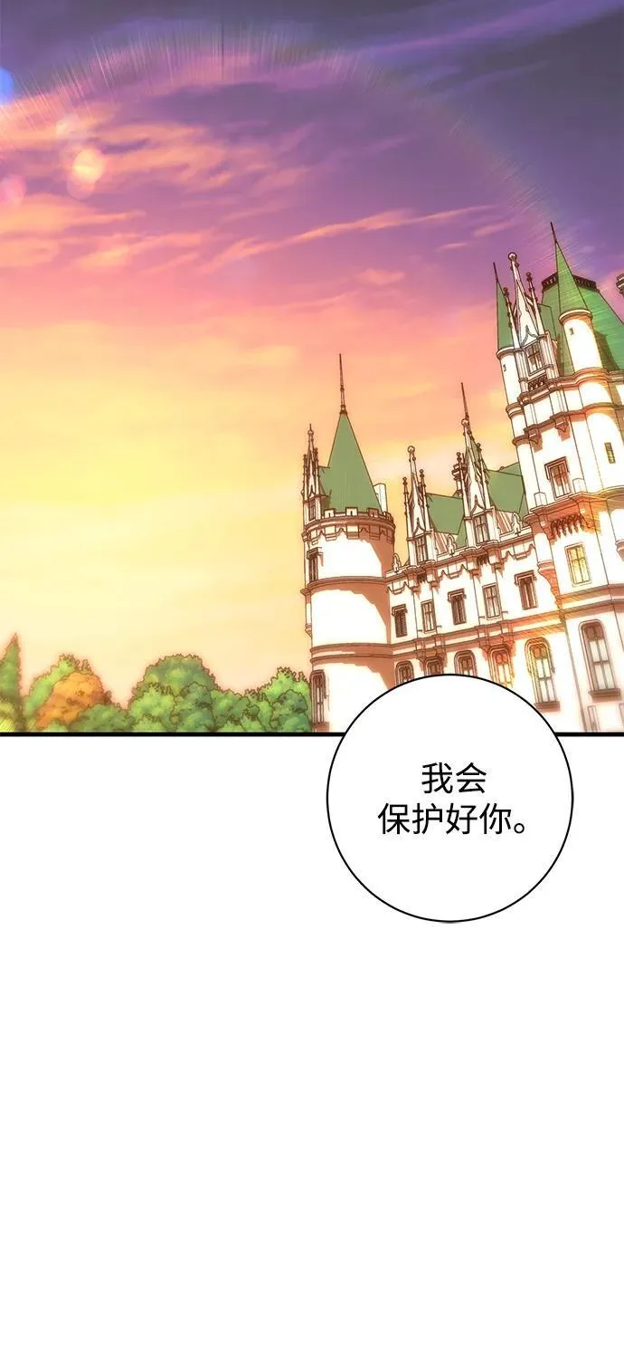 第29话 第56页