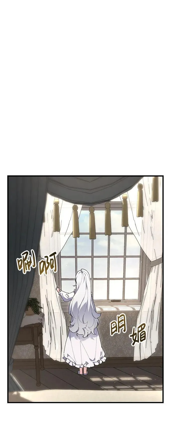 第29话 第57页