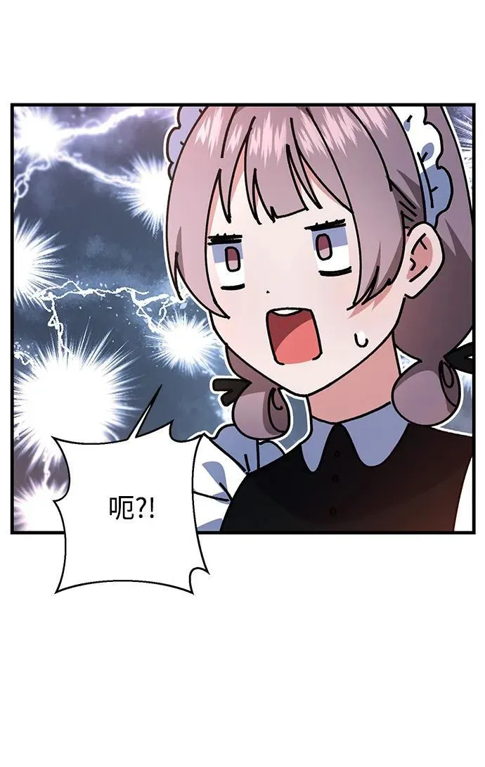 第29话 第59页