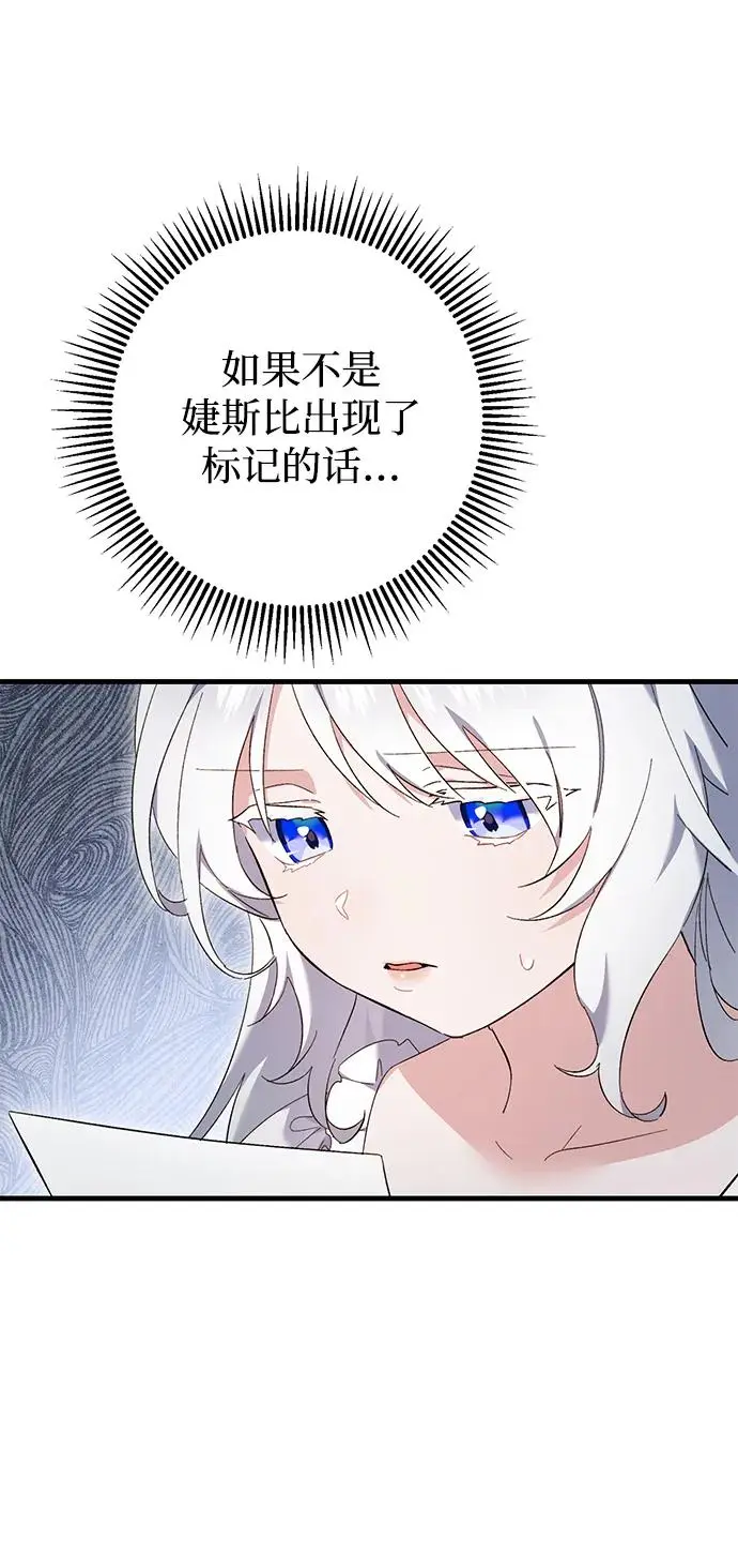 第30话 第5页