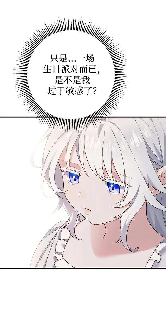 第30话 第10页