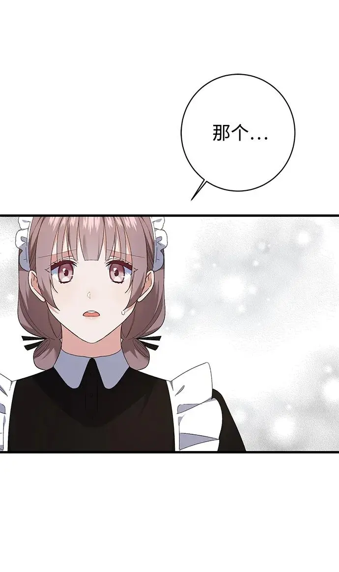 第30话 第13页