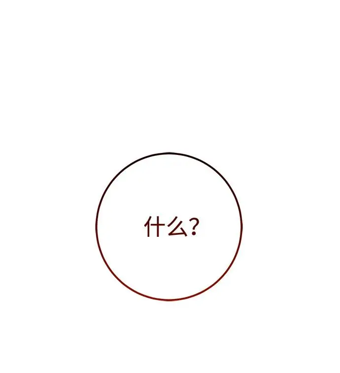 第30话 第15页