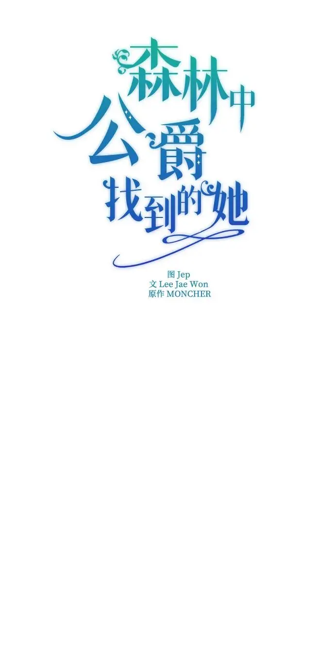 第30话 第17页