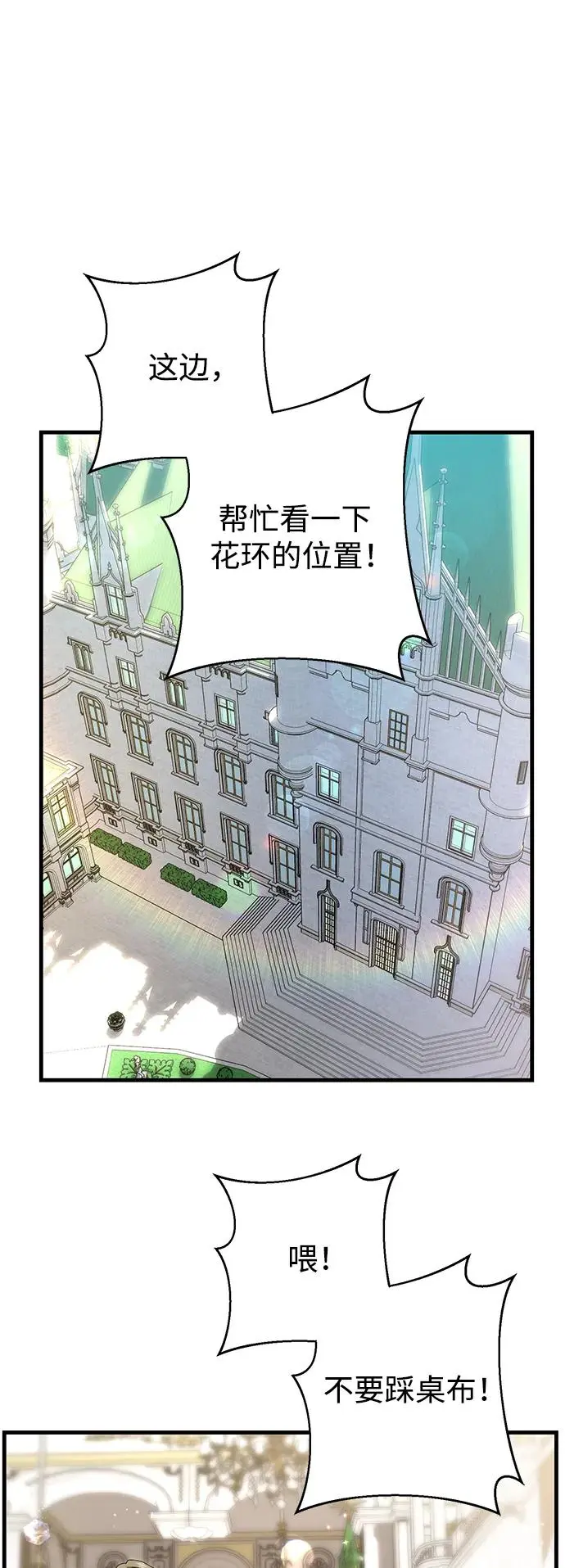 第30话 第18页