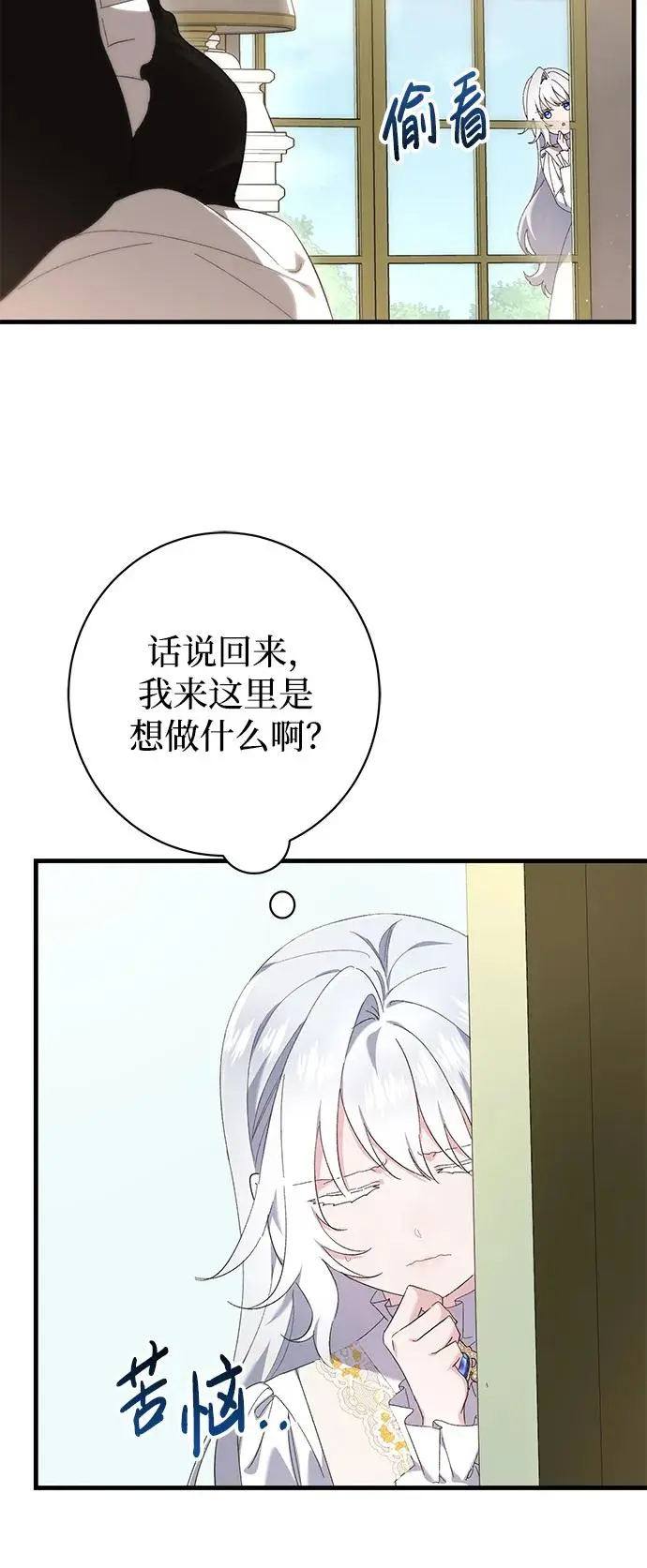 第30话 第20页