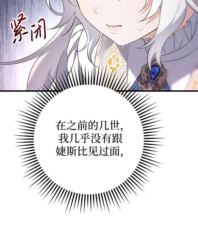 第30话 第26页