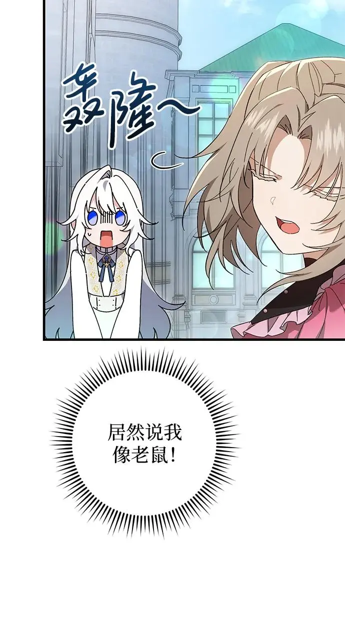 第30话 第28页