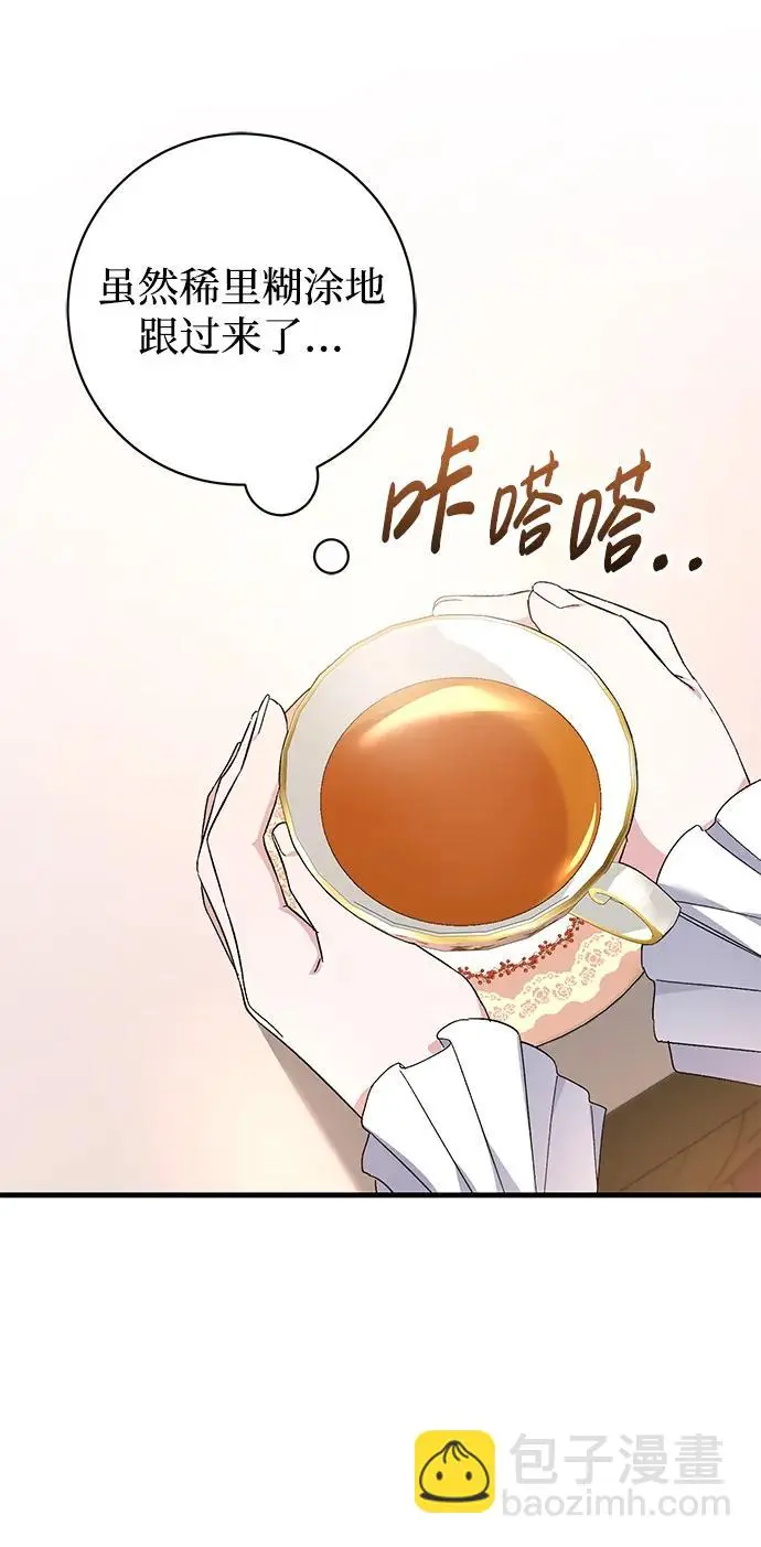 第30话 第35页