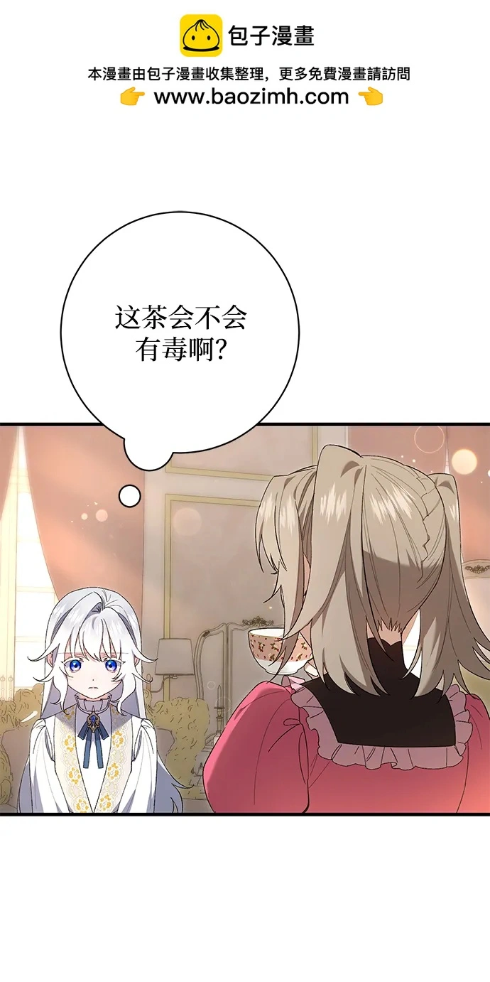 第30话 第37页