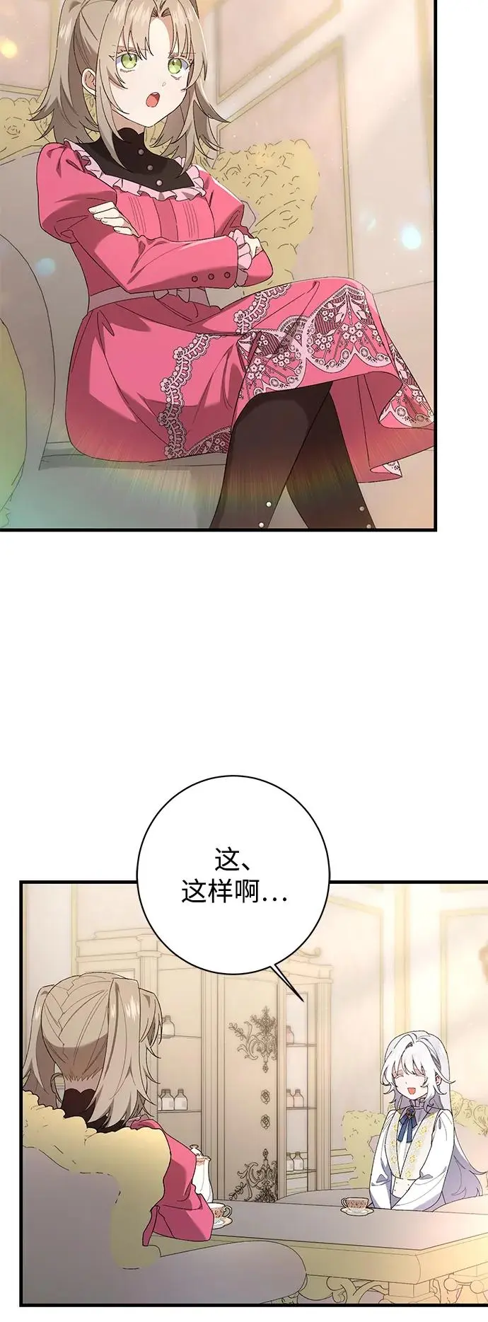第30话 第39页