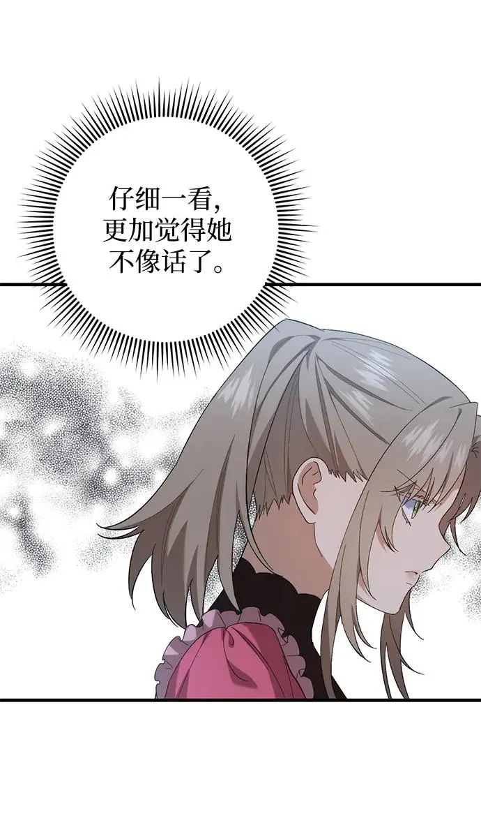 第30话 第40页