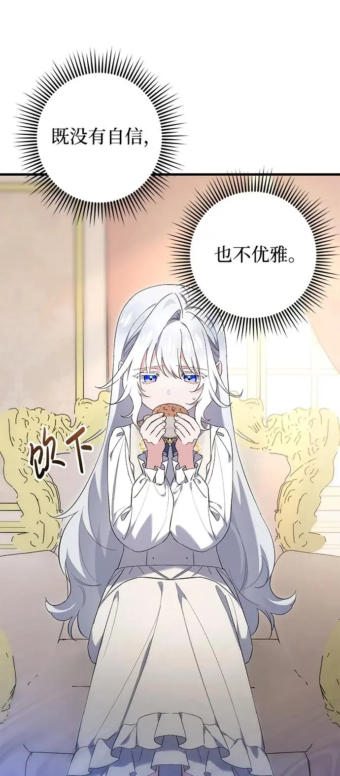 第30话 第41页