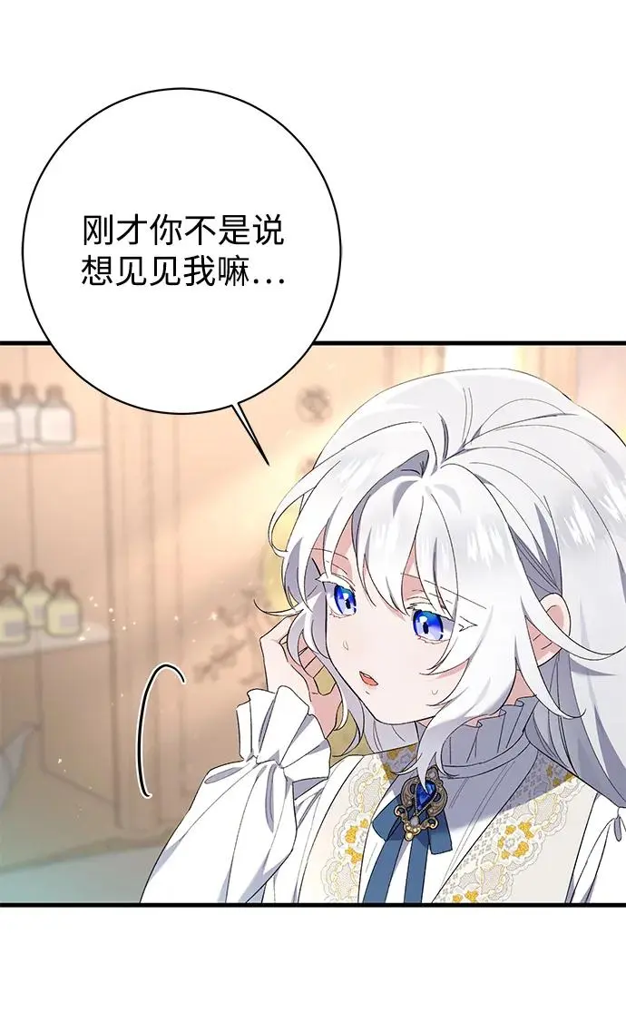 第30话 第45页