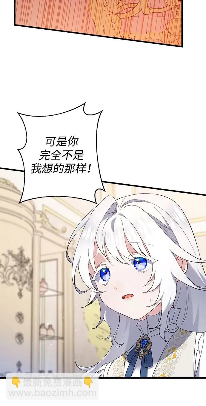 第30话 第48页