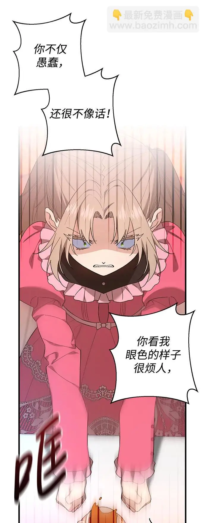 第30话 第49页