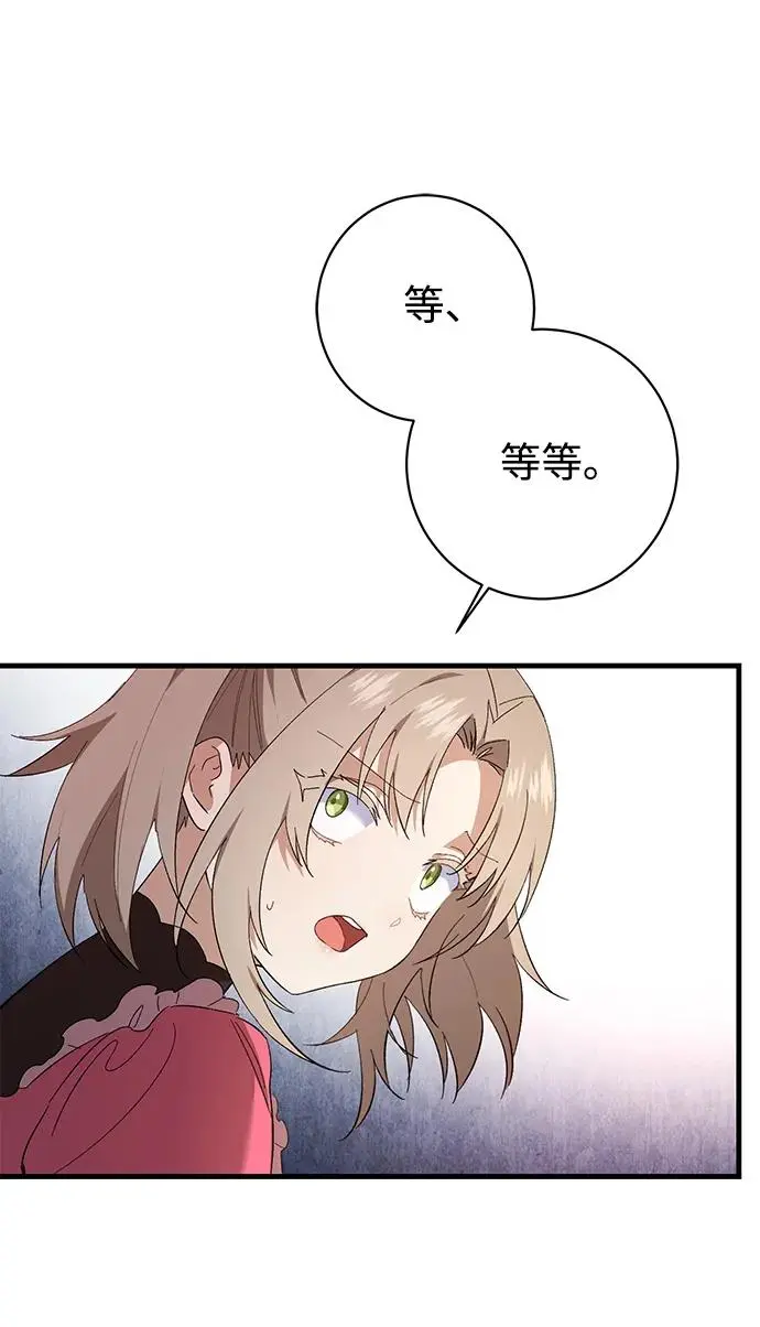 第30话 第55页