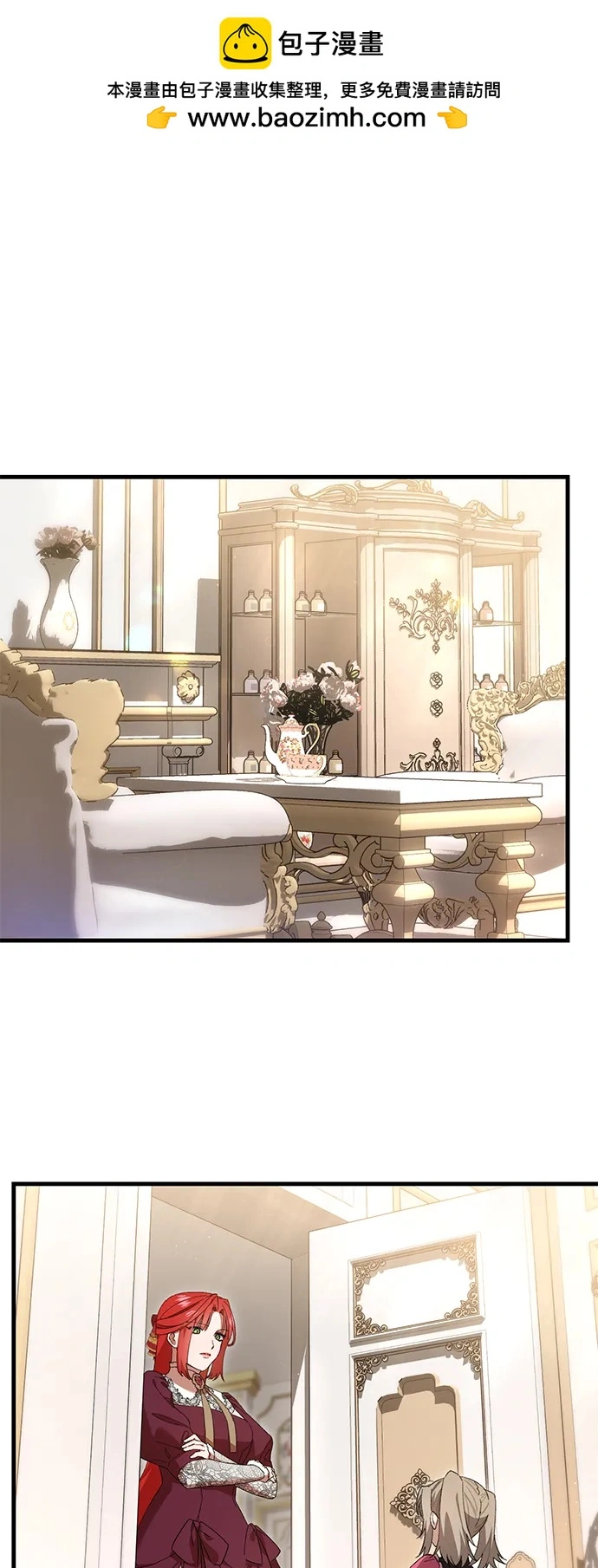 第31话 第2页