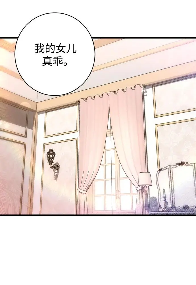 第31话 第14页