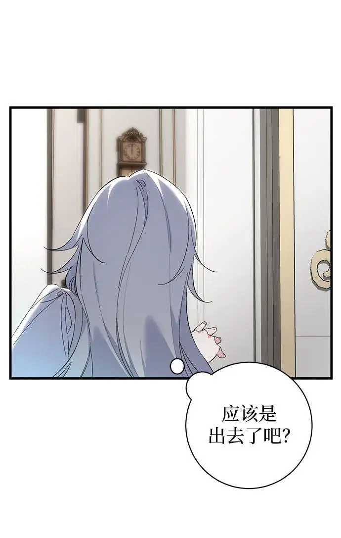 第31话 第19页