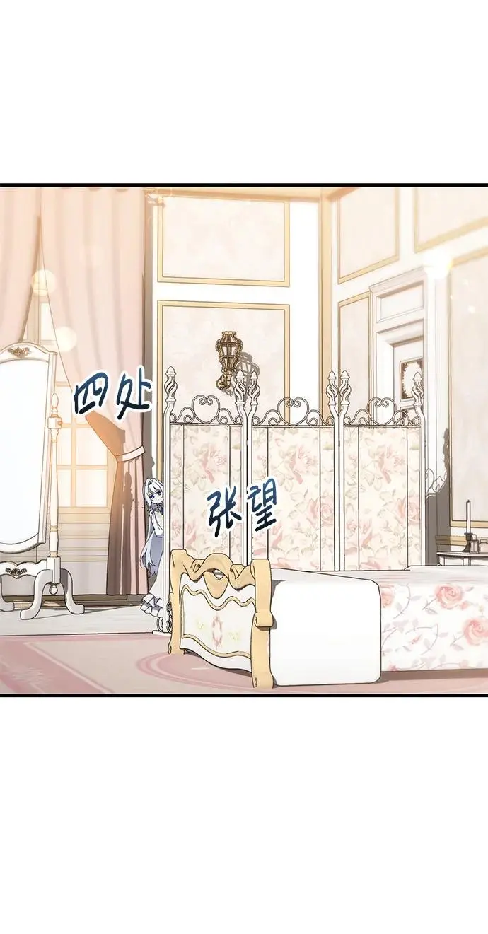 第31话 第20页